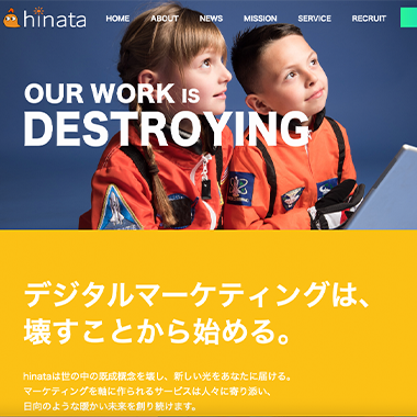 hinata ホームページ